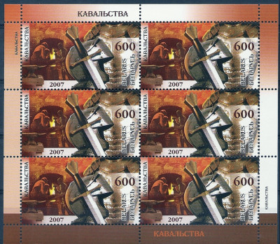 2007 Białoruś Ar 718**