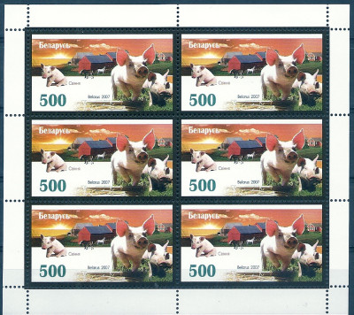 2007 Białoruś Ar 722**