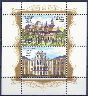 2008 Białoruś Ar 772**