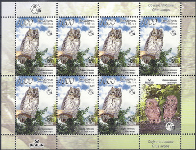 2008 Białoruś Ar 778**