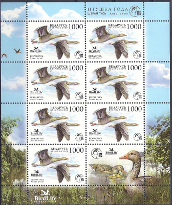 2009 r. Białoruś Ark 788**