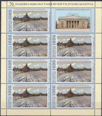 2009 r. Białoruś Ark 810**.