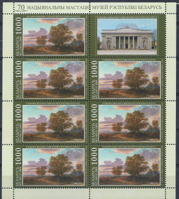 2009 r. Białoruś Ark 811**.