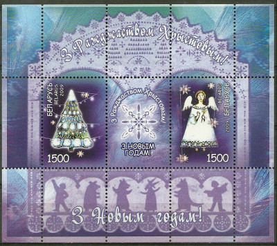 2009 r. Białoruś Blok 70**.