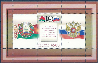 2009 r. Białoruś Blok 73**.