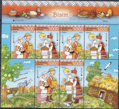 2012 r Białoruś Blok 79**