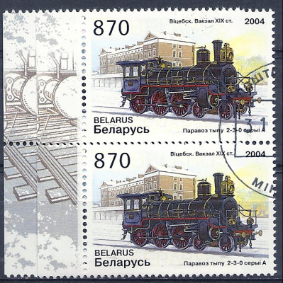 2004 r Białoruś Mi 574