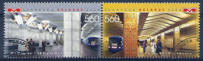 2004 r Białoruś Mi 573 - 574