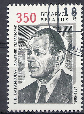 2005 r Białoruś Mi 604