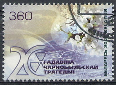 2006 r Białoruś Mi 618