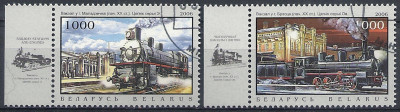 2006 r Białoruś Mi 642 - 643