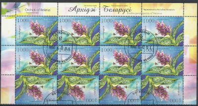 2006 r Białoruś Ar 644 - 645