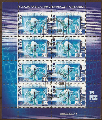 2006 r Białoruś Mi 649