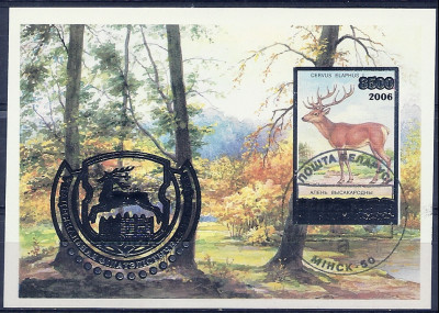 2006 r Białoruś Bl 53