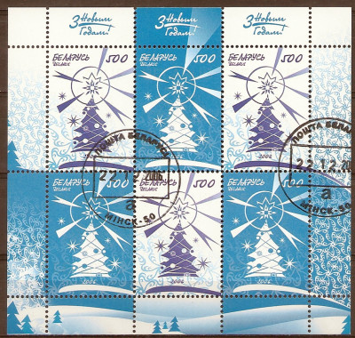 2006 r Białoruś Ark 656 - 657