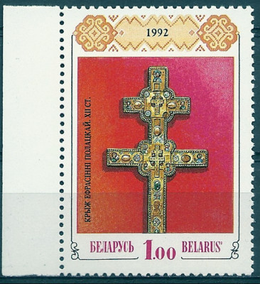 1992 r Białoruś Mi 1**