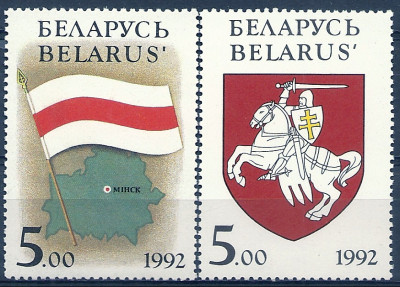 1992 r Białoruś Mi 4 - 5**