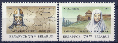 1993 r Białoruś Mi 40 - 41**