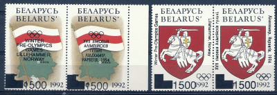 1994 r Białoruś Mi 49 - 52**