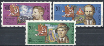 1994 r Białoruś Mi 71 - 73**