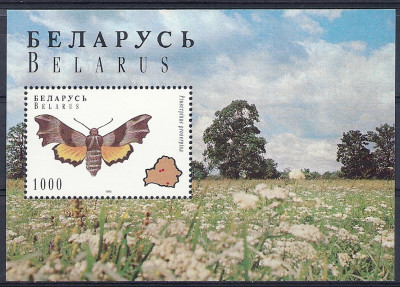 1996 r Białoruś Blok 7**