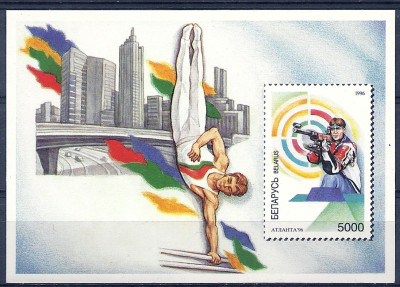 1996 r Białoruś Blok 9**