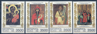 1996 r Białoruś Mi 215 - 218**