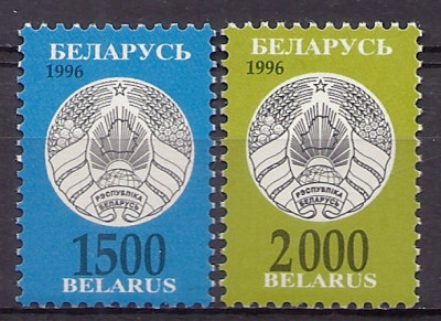 1996 r Białoruś Mi 223 - 224**
