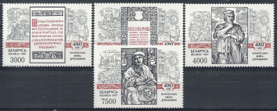 1997 r Białoruś Mi 240 - 243**