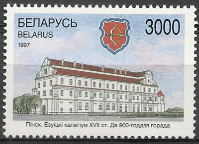 1997 r Białoruś Mi 244**