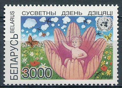 1997 r Białoruś Mi 250**