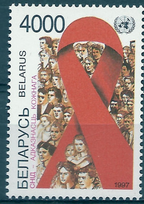 1997 r Białoruś Mi 251**