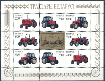 1997 r Białoruś Ark 252 - 255**