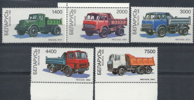 1997 r Białoruś Ark 264 - 268**