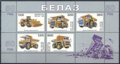 1997 r Białoruś Ark  283 - 287**