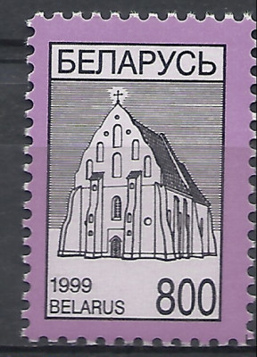 1998 r Białoruś Mi 312**