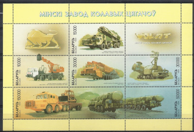 1998 r Białoruś Ark 313 - 318**