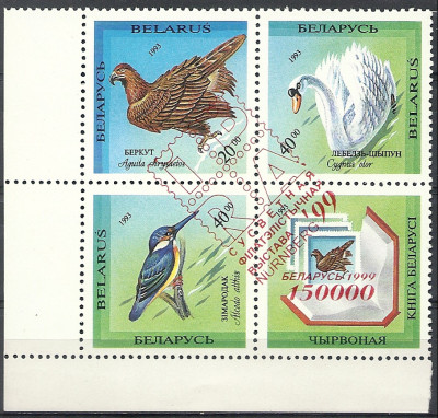 1999 r Mi 325 - 327**