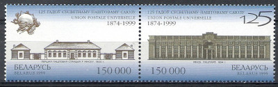 1999 r Białoruś Mi 340 - 341**