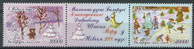 1999 r Białoruś Mi 352 - 353**
