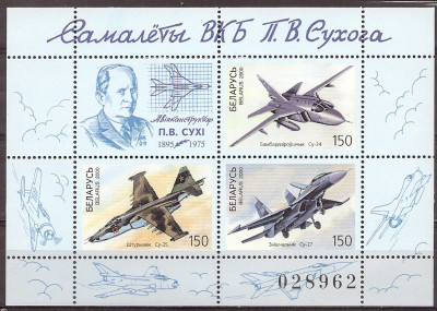 2000 r Białoruś Blok 19**