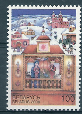 2000 r Białoruś Mi 405**.