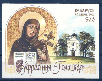 2000 r Białoruś Blok 22**.