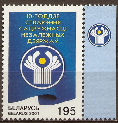 2001 r Białoruś Mi 428**.