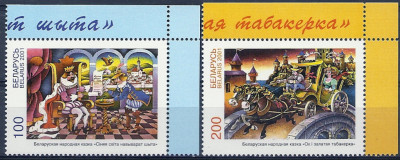 2001 r Białoruś Mi 430 - 431**.