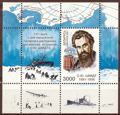 2001 r Białoruś Blok 24**.