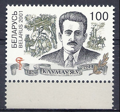 2001 r Białoruś Mi 450**.