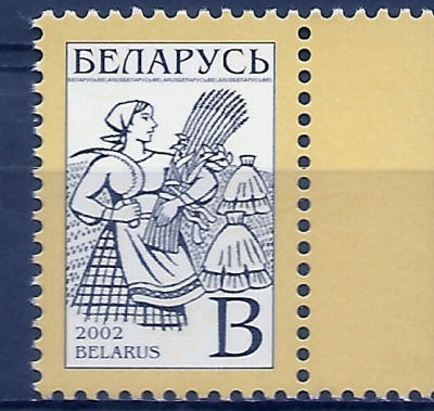 2002 r Białoruś Mi 464**