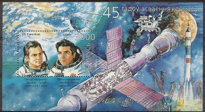 2002 r Białoruś Blok 30**