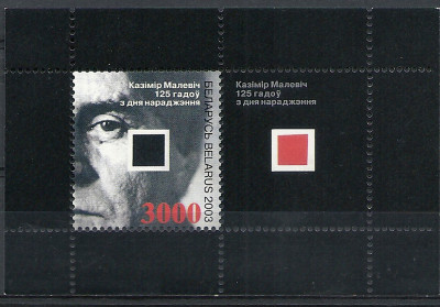 2003 r Białoruś Blok 31**